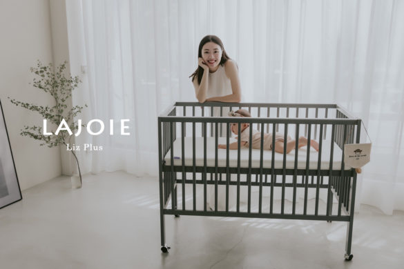 LAJOIE喬依思嬰兒床｜超完美實木嬰兒床，5段高度可作調整，培養寶寶獨立安穩的睡眠